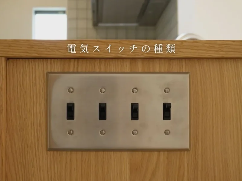 ユメノヒ