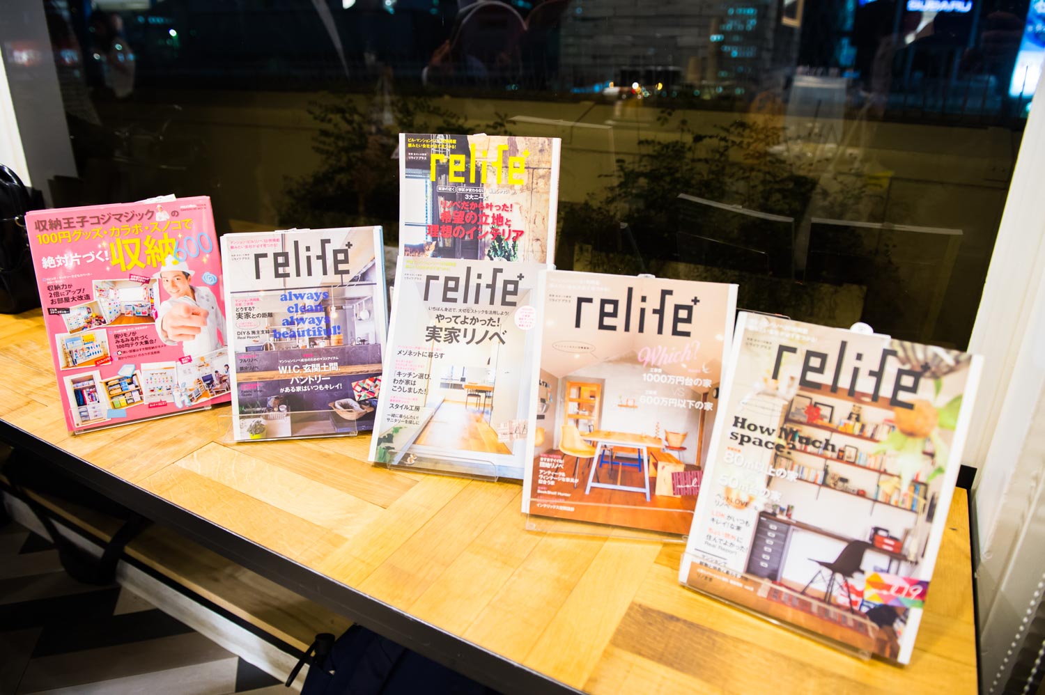 イベントレポート「「リノベフェス@新宿」relife+主催イベント」