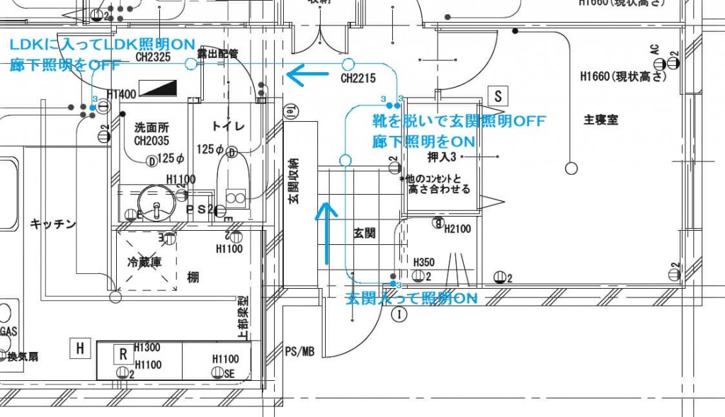 早めの計画が大事！照明配線の種類と基礎知識について：写真4