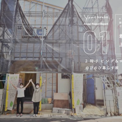 【ショールーム訪問レポ】注目のキッチン「GRAFTEKT(グラフテクト)」横浜・本牧テラスショールームへ行ってきました