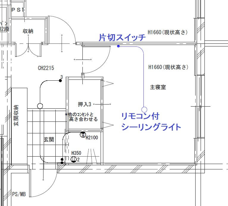 早めの計画が大事！照明配線の種類と基礎知識について：写真3