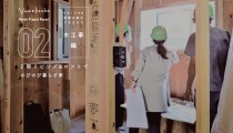新築工事レポ！「2階リビング＆ロフトでのびのび暮らす家」ができるまで②木工事編