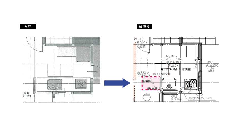 既存図→計画図