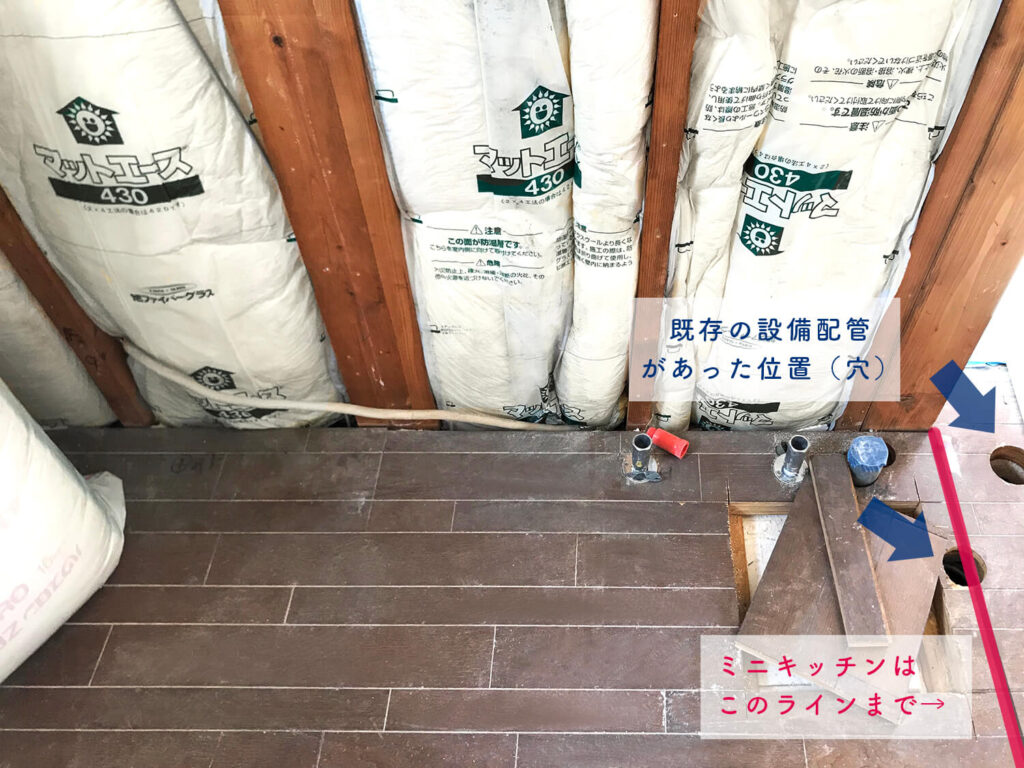 一戸建ての味わいを活かし遊び心が感じられる空間にリノベーション①＊工事編 写真8