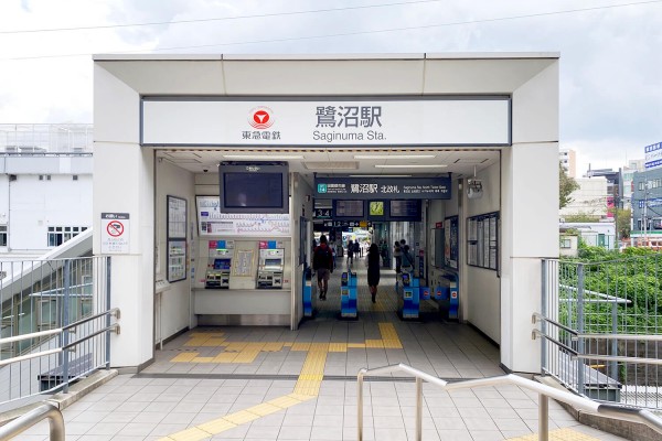気になる街のご紹介【#川崎・鷺沼】再開発で注目エリア!東急田園都市線・鷺沼ってどんな街?