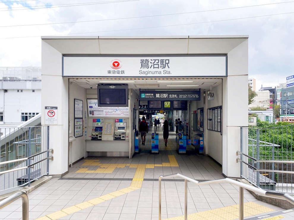 気になる店・街・場所「気になる街紹介【#川崎・鷺沼】再開発で注目エリア！東急田園都市線・鷺沼ってどんな街？」