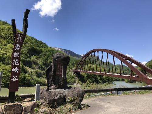 自然豊かな暮らし。長野県のおすすめスポットのご紹介／温泉・鬼無里のカフェ 写真11