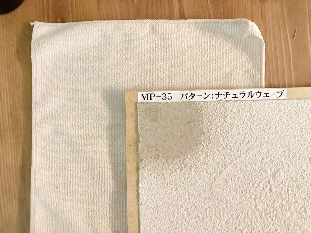 【家のお手入れ】無垢フローリング・珪藻土・漆喰・壁紙のメンテナンス。補修方法もご紹介！ 写真12