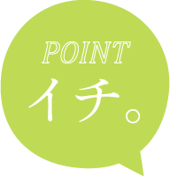 POINTイチ