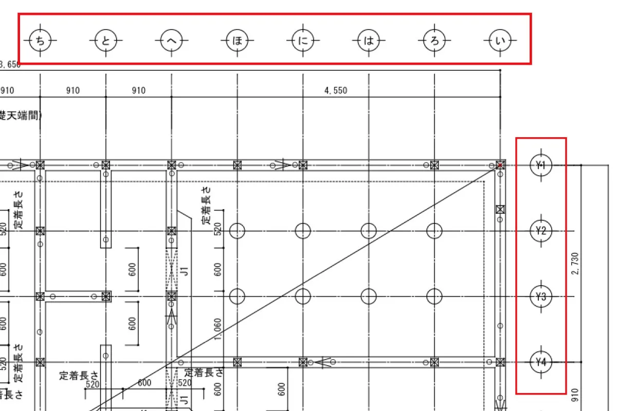 基礎工事図面目標