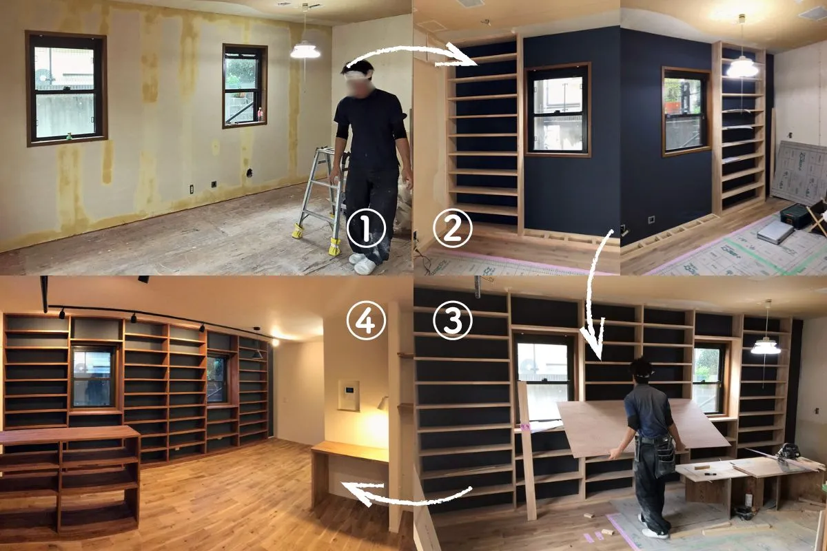 造作家具ができる流れ