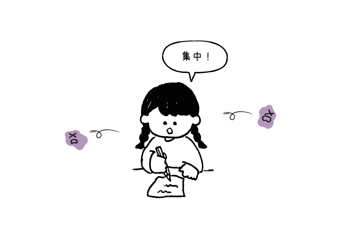 リラックスが集中を生むメカニズム