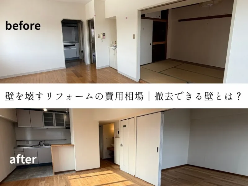ユメノヒ
